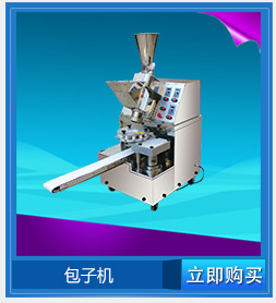 浙江XZ-36面团分块机馅料自动化分块商用不锈钢面包面团切割机