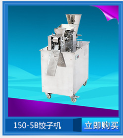 浙江XZ-36面团分块机馅料自动化分块商用不锈钢面包面团切割机