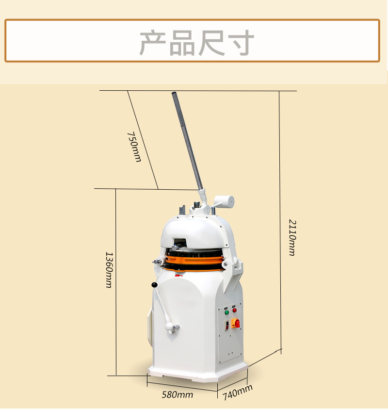 半自动分割滚圆机详情图_05