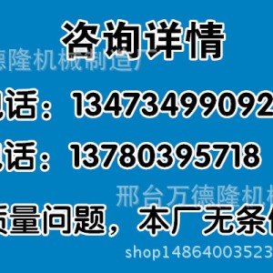 羊肉切片机商用全自动大型数控牛羊切卷机 全自动冻肉切卷机