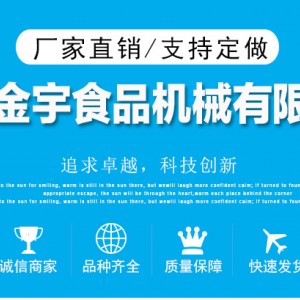 厂家直销商用摆摊燃气旋转煎饼炉山东杂粮煎饼果子机器烙饼机