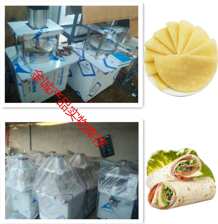 新型商用压饼机 烤鸭饼机 全自动烙饼机 多用烙饼机