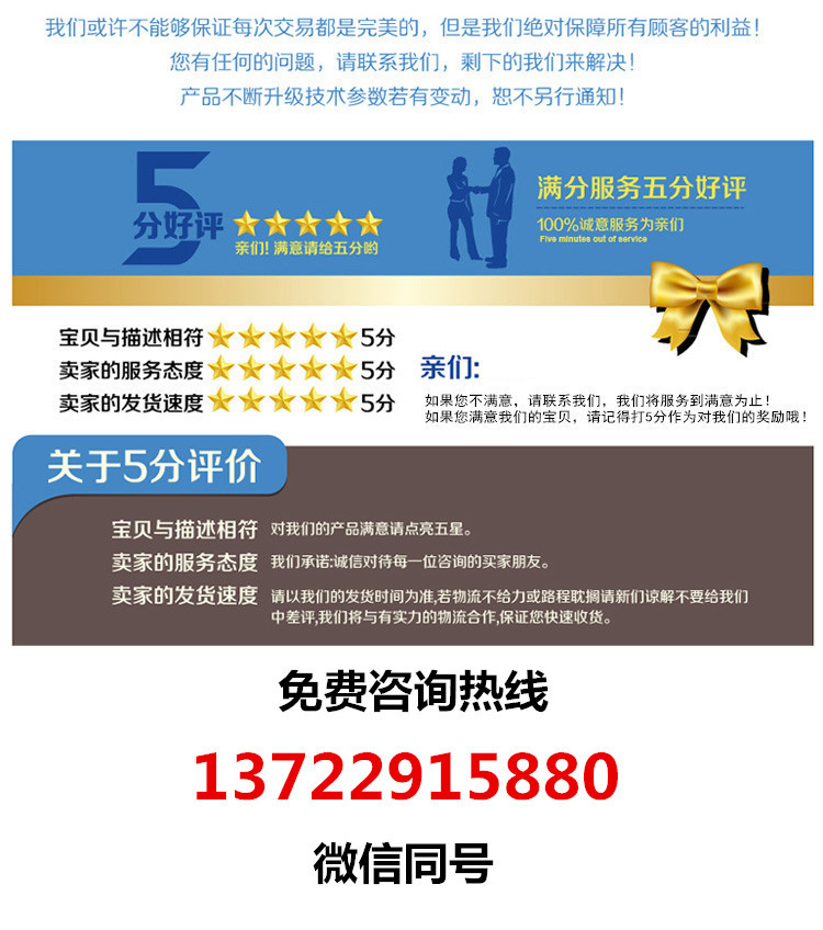 5星好评_副本