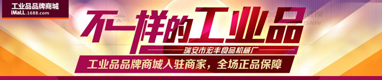 名优精品 宏丰燃气烙饼机 商用充电式燃气烤饼机 煤气/燃气烤饼炉