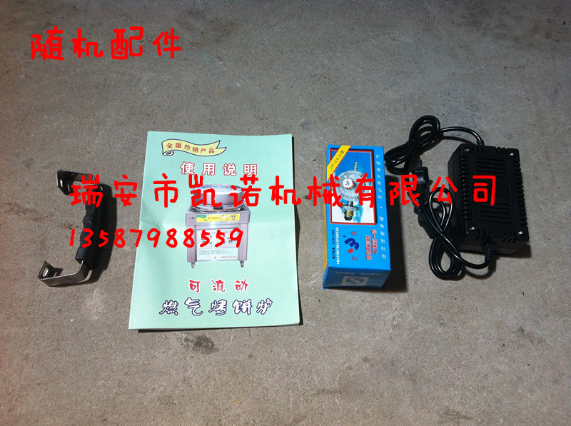 特价燃气烤饼炉燃气电饼铛烙饼机燃气酱香饼铛烤饼机商用带电瓶