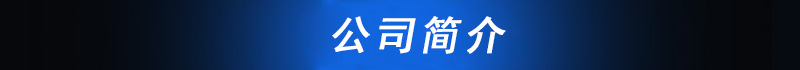 新型全自动烙饼机 商用小型发面饼机 各种型号液压电动加热