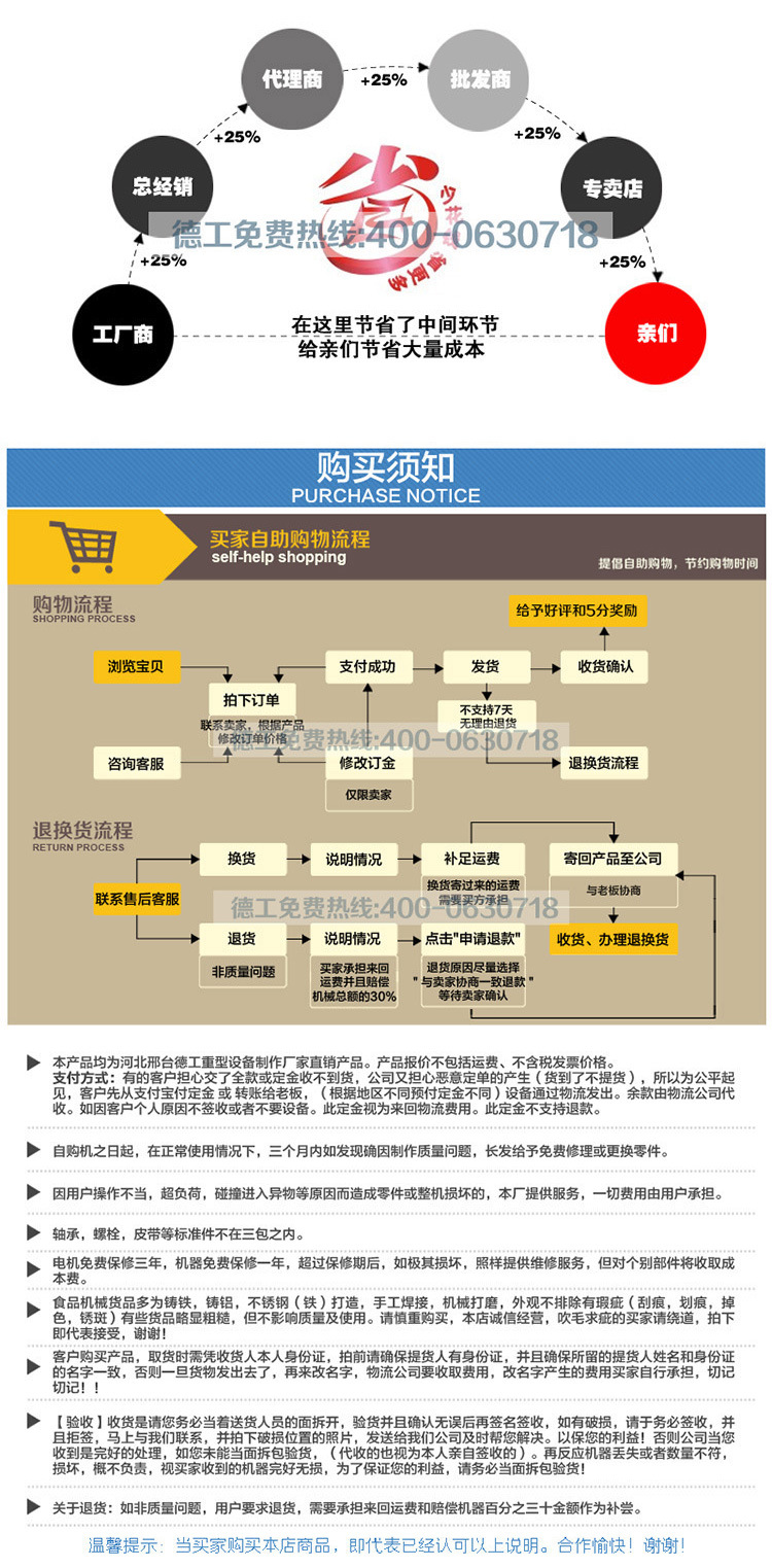 400型商用烙饼机一次成型千层饼皮机多功能饼丝成型设备德工烙饼