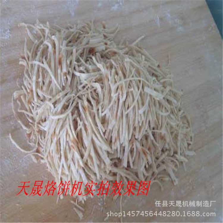 饼丝饼条效果图2
