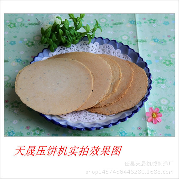 压饼效果图