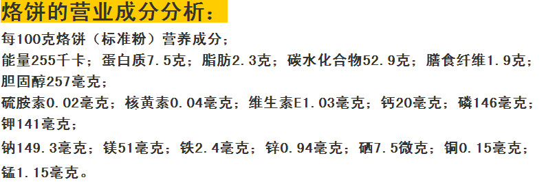 生产销售 烙饼机 新型全自动 自动烙饼机 商用多功能超好用