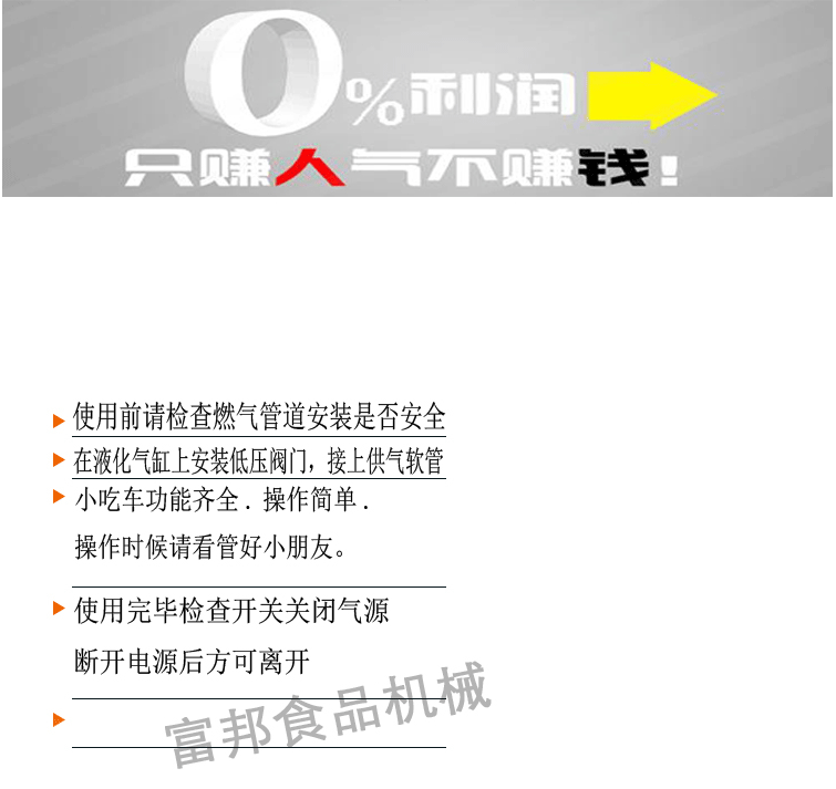 商用多功能早餐车扒炉油炸一体机烧烤铁板关东煮麻辣小吃车烧烤车