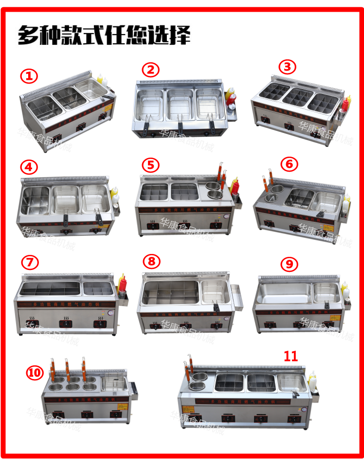 煤气关东煮煮面一体机商用燃气串串香一元煮设备麻辣烫