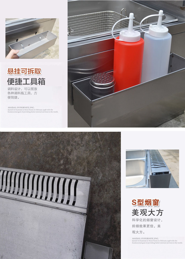 正品燃气商用手抓饼机器扒炉炸炉油炸锅铁板烧鱿鱼一体机关东煮
