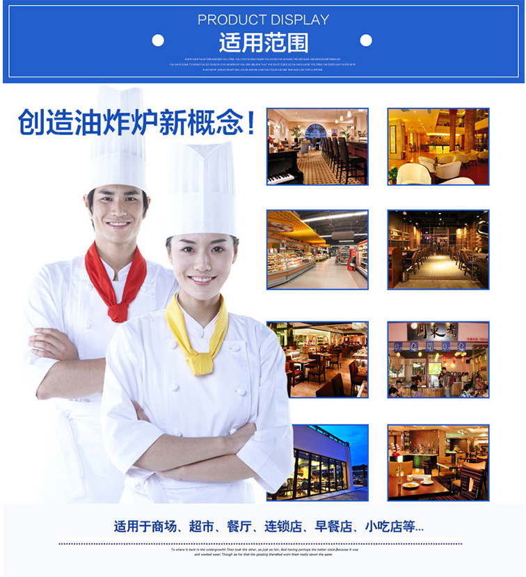 正品燃气商用手抓饼机器扒炉炸炉油炸锅铁板烧鱿鱼一体机关东煮