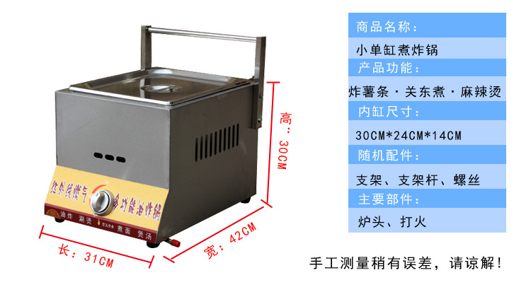 单缸参数