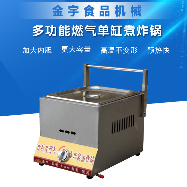 商用多功能燃气加厚双缸炸油条薯塔关东煮油炸锅 厂家批发
