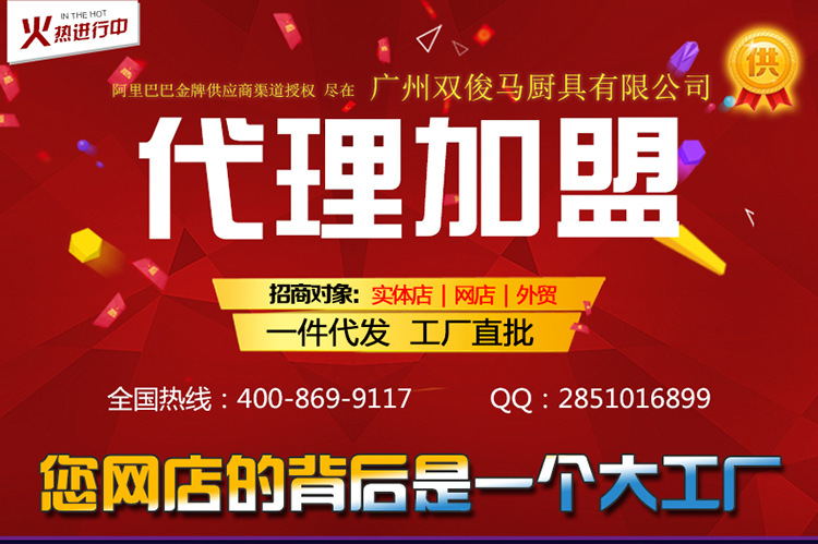 汇利24格燃气关东煮 商用丸子机麻辣烫机器多功能煮食汤面炉促销