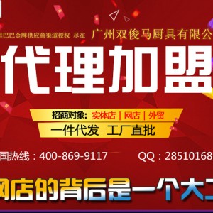 汇利24格燃气关东煮 商用丸子机麻辣烫机器多功能煮食汤面炉促销