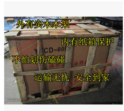 商用加大款特价促销80型电热油水炸锅油炸机煎炸锅油水一体电炸炉