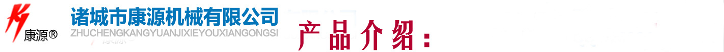 压力式炸鸭炉 京式爆鸭茶油鸭 诸城市康源油炸机