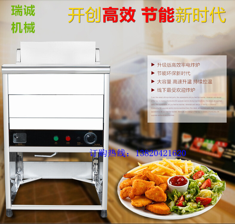 鸡排炸炉 商用电炸炉 单杠电炸锅 自动恒温油炸机 汉堡店炸炉鱿鱼