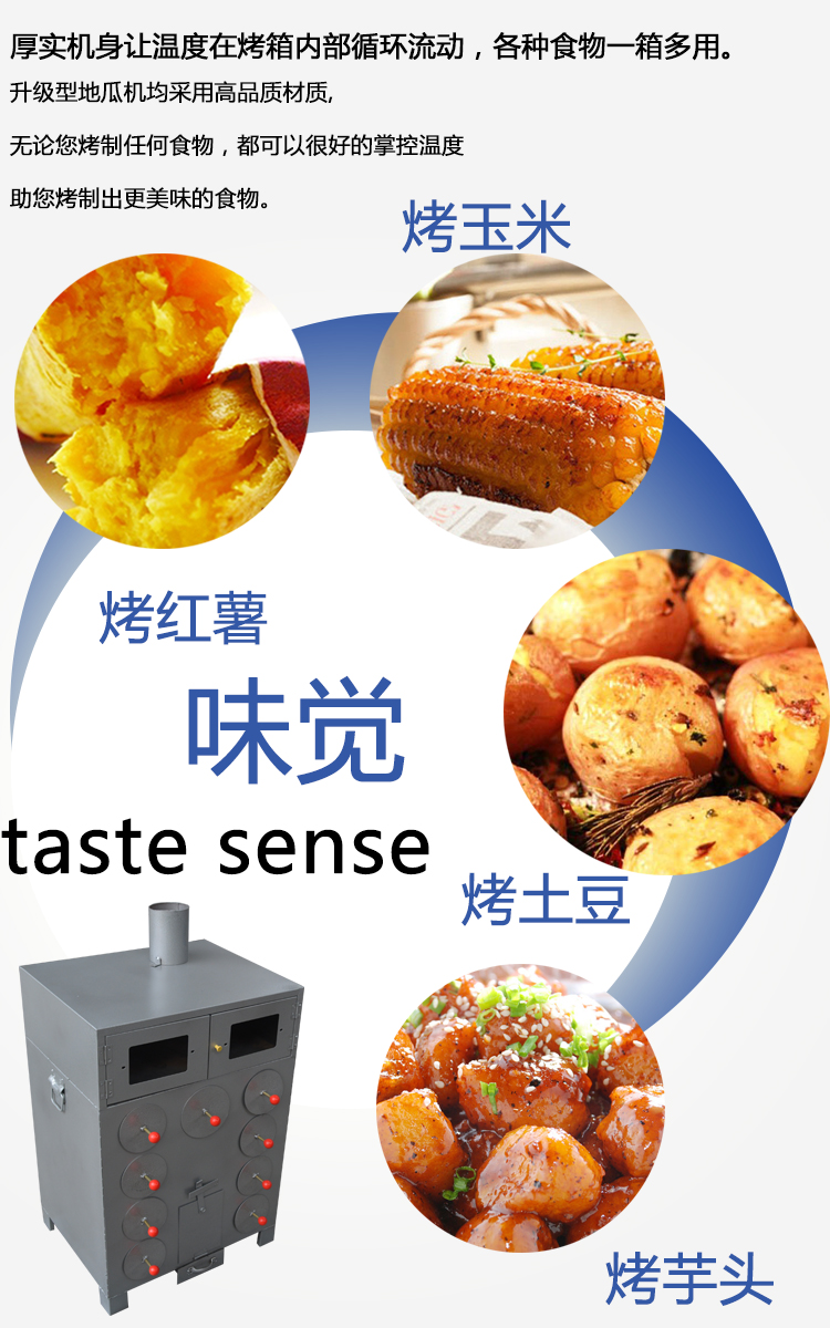 华星9孔烤玉米机商用烤红薯机大孔烤地瓜机加厚烤苞米炉