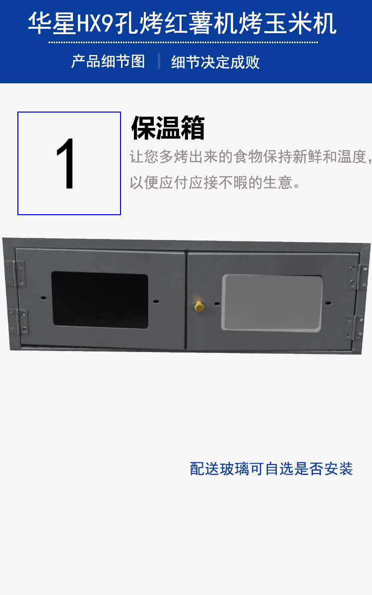 华星9孔烤玉米机商用烤红薯机大孔烤地瓜机加厚烤苞米炉