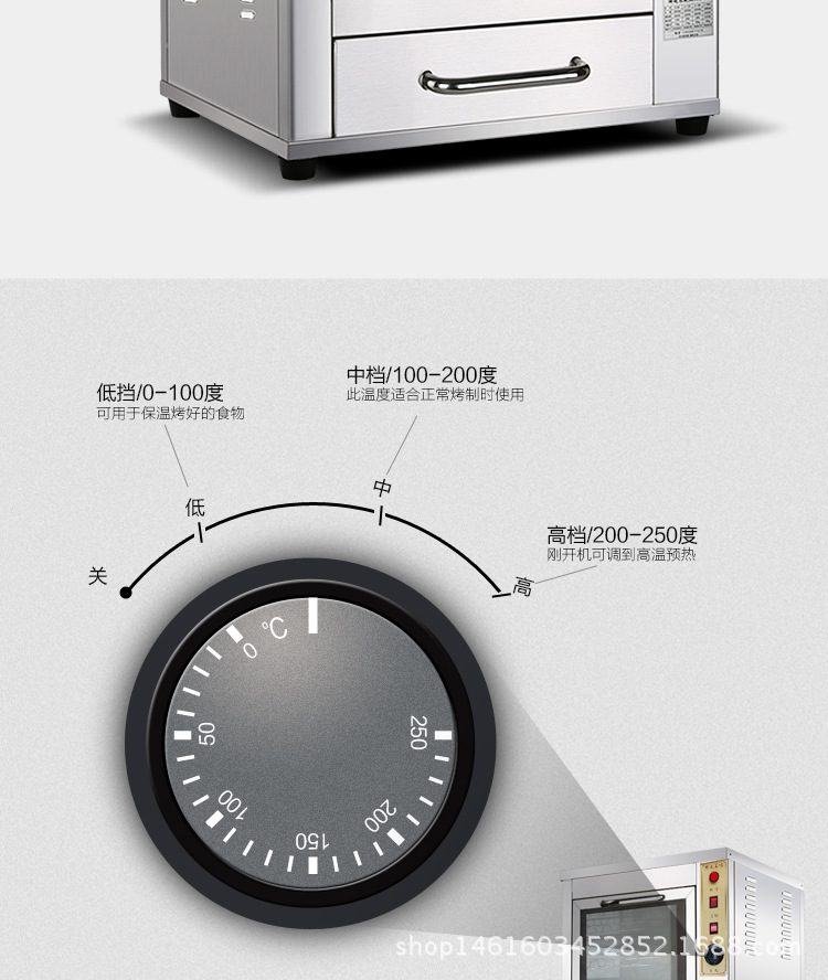 68型台式烤地瓜机_04