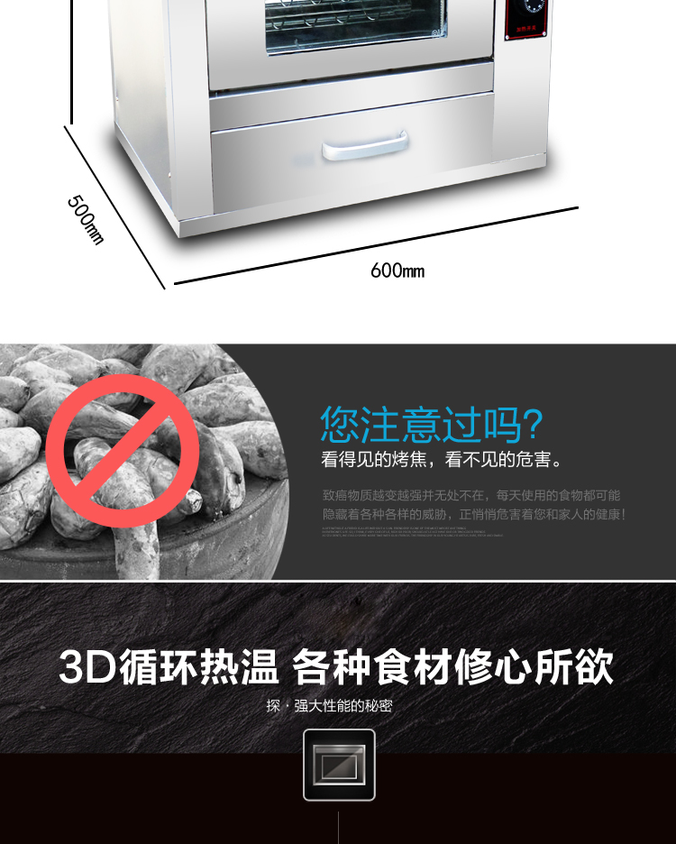 新款烤地瓜机商用全自动烤地瓜烤玉米炉68新型烤地瓜机电烤红薯炉