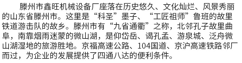 厂家供应电动炒栗子机 小型立式商用型电动炒栗子机 操作简单