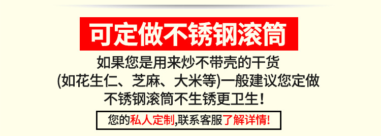 睿美燃气炒货机炒板栗机商用炒瓜子花生机器糖炒栗子机特价促包邮