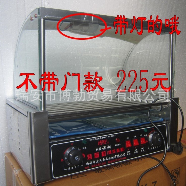 烤肠机加工不锈钢7管热狗机 烤香肠机器商用双控温带门带灯249元