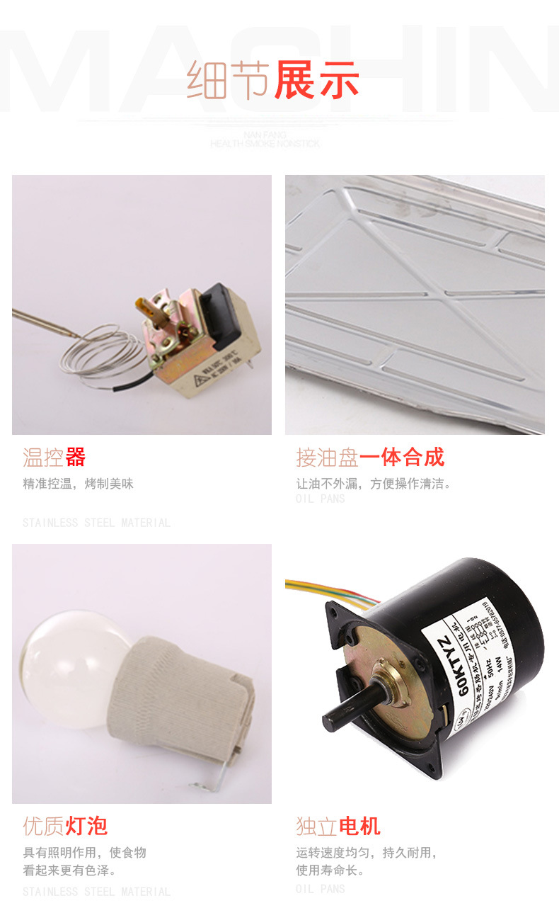 阿里巴巴红烤肠机_08