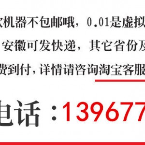 电热多功能墨鱼爆蛋鱼丸肉丸台湾烤香肠机热狗机章鱼小丸子机商用