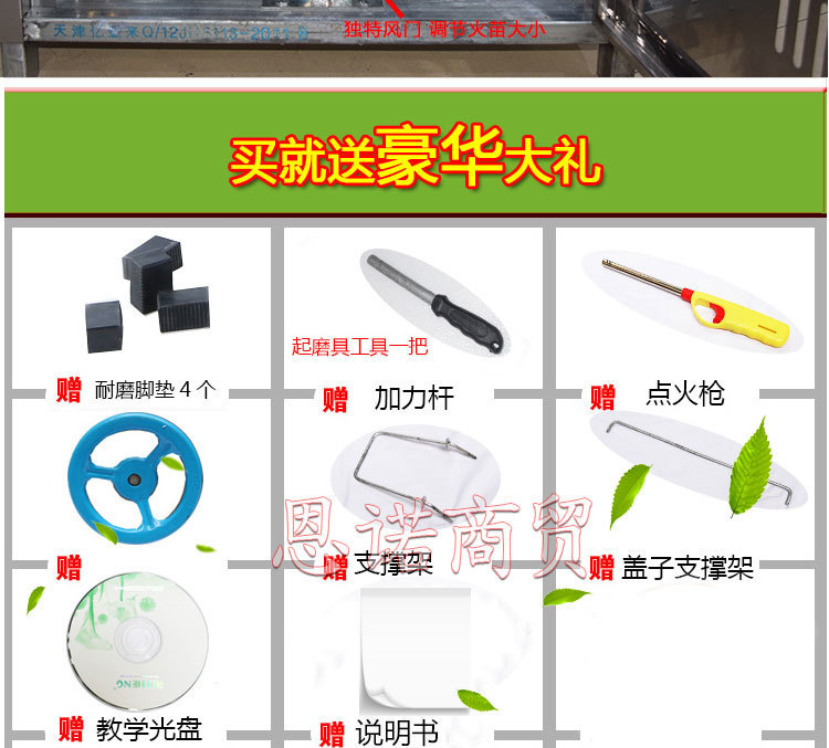 鸡蛋卷机|六面燃气蛋卷机|加厚蛋卷机|商用蛋卷机|不锈钢蛋卷机