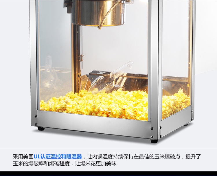 比络诗 球形爆米花机 商用全自动爆谷机爆米花机器不粘锅小吃设备