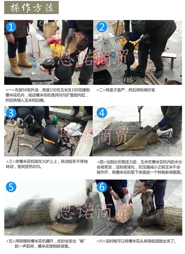 老式手摇爆米花机手动大炮爆米花机爆米花机大炮商用手摇爆米花机