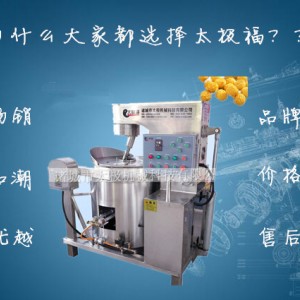 商用大型爆米花机 燃气加热高效节能 行星刮底搅拌不糊锅 产量高