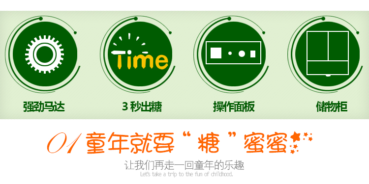 棉花糖机电动商用电热锦花棉花糖机器 优闲 儿童情侣