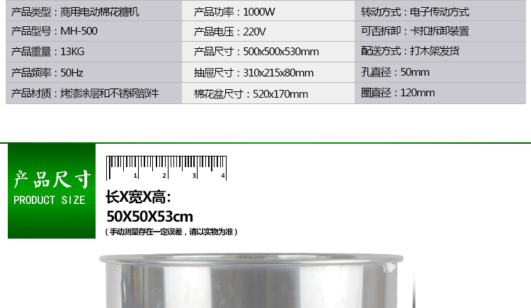 棉花糖机电动商用电热锦花棉花糖机器 优闲 儿童情侣