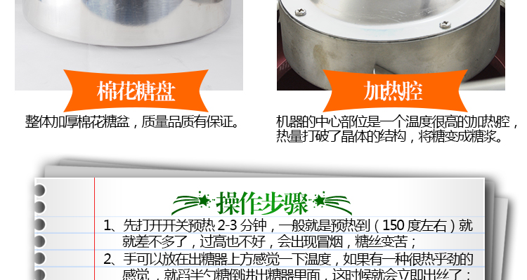 棉花糖机电动商用电热锦花棉花糖机器 优闲 儿童情侣