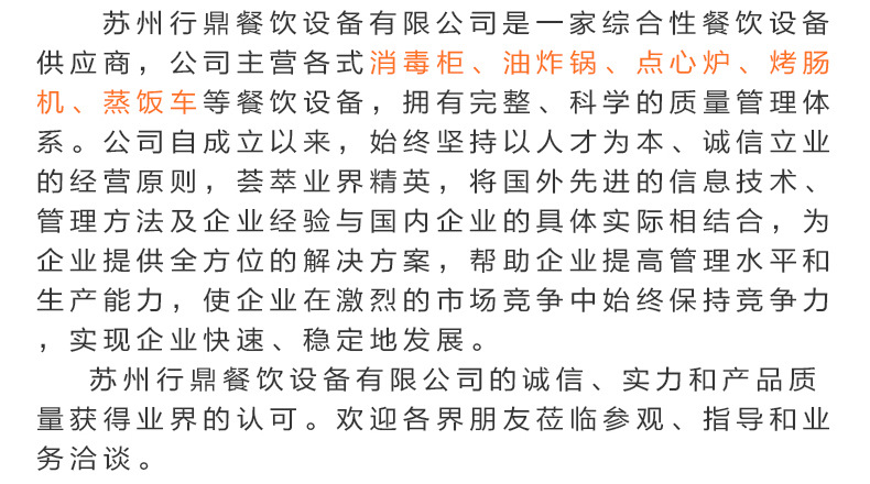 华欣 电热十管烤肠机 热狗机商用自动烤香肠机秘制不锈钢烤肠设备