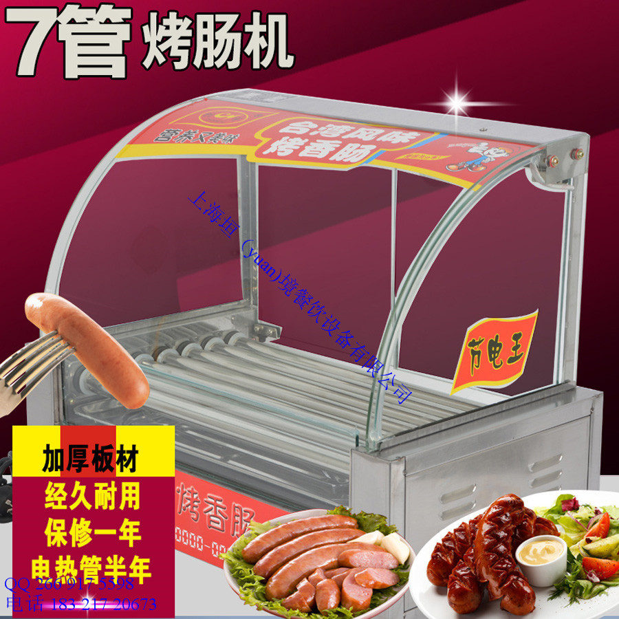 工厂直销带门带灯烤肠机 出口双控温热狗机 电动商用香肠机