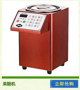 亿心商用不锈钢单头奶昔机 单杯奶昔机YX-1 多功能高转速制奶昔机