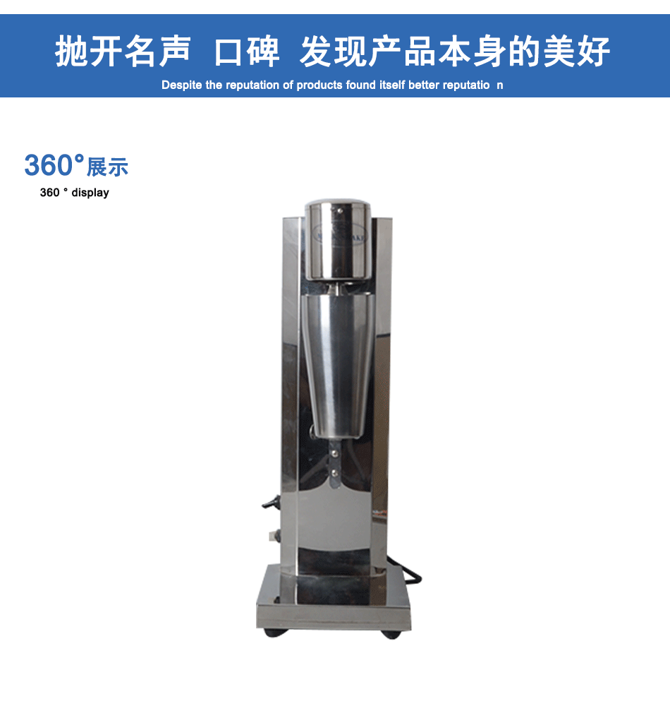 亿心商用不锈钢单头奶昔机 单杯奶昔机YX-1 多功能高转速制奶昔机