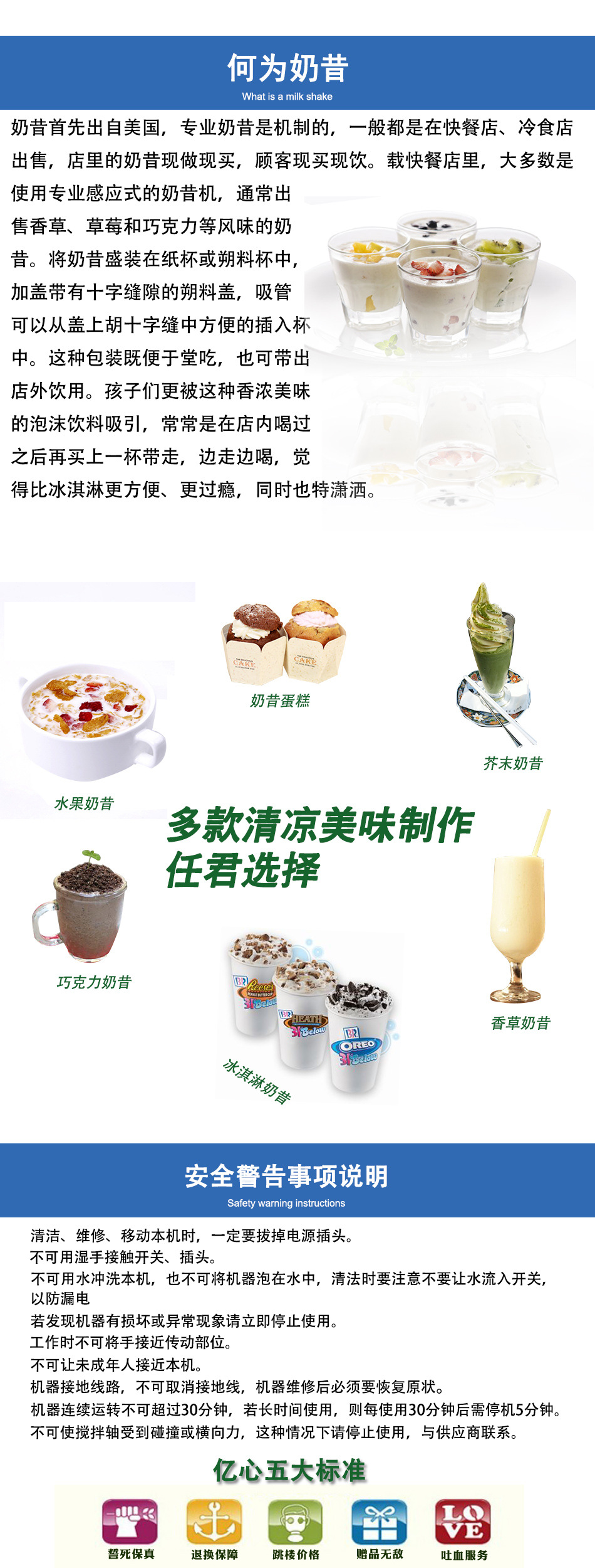 亿心商用不锈钢单头奶昔机 单杯奶昔机YX-1 多功能高转速制奶昔机