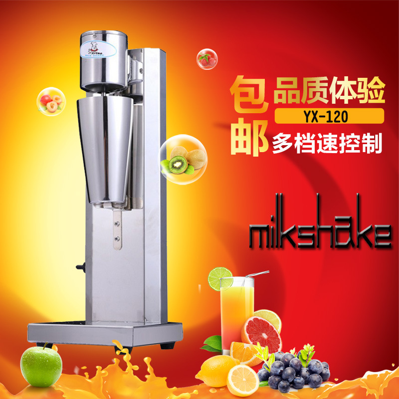 亿心商用不锈钢单头奶昔机 单杯奶昔机YX-1 多功能高转速制奶昔机