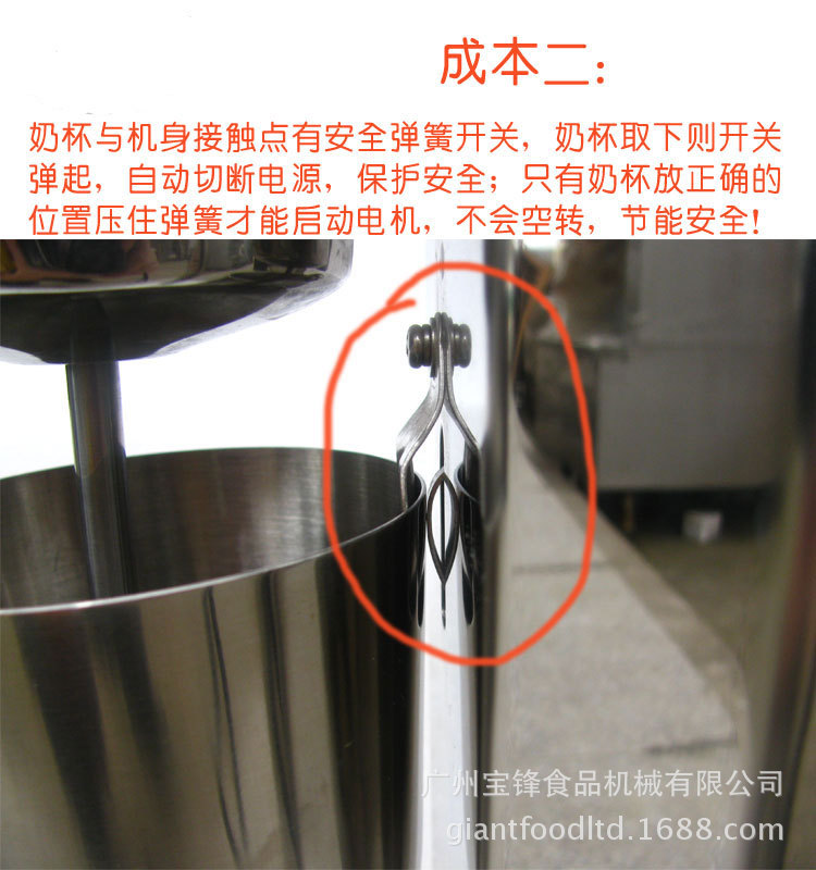 单头奶昔机---优势2