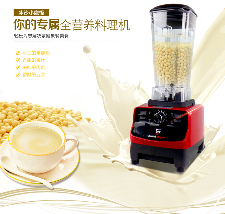 沙冰机 奶昔机 商用奶茶店沙冰机 碎冰机调理料理搅拌机 家用