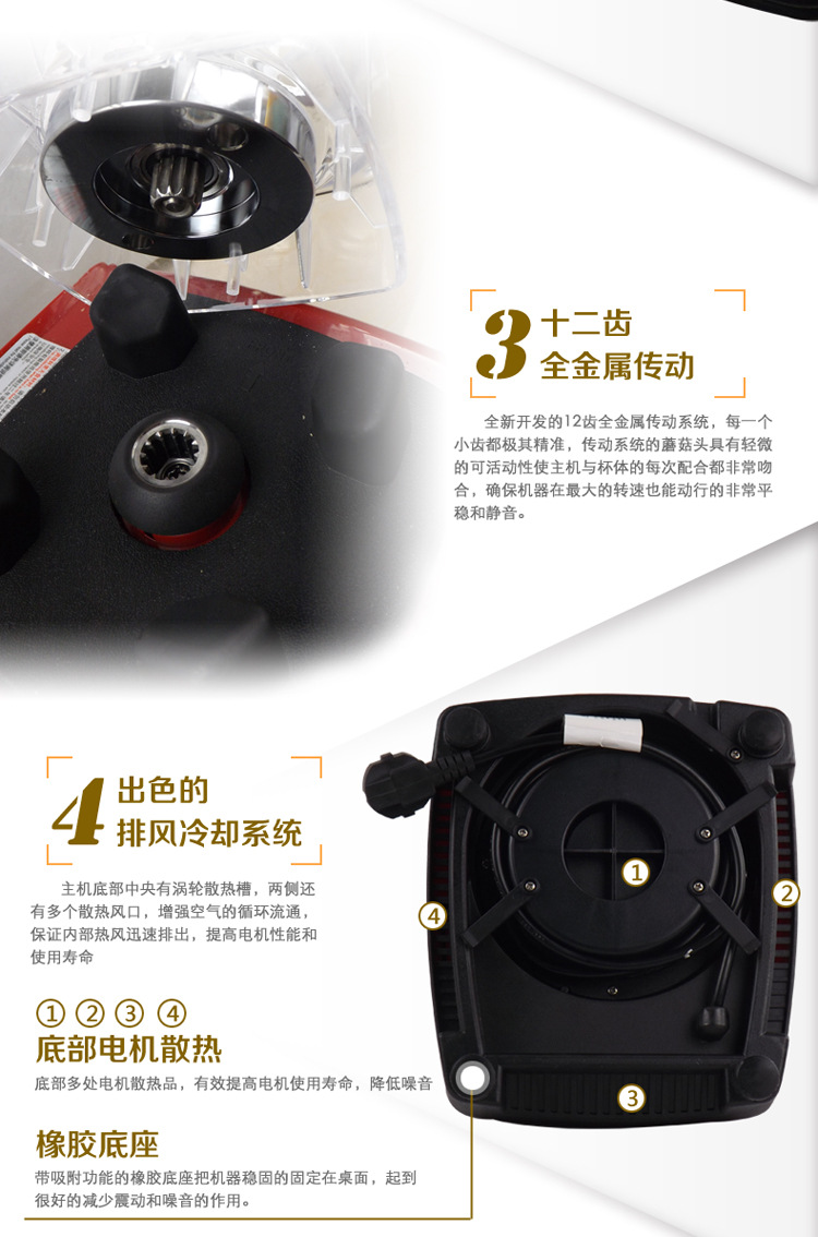 沙冰机 奶昔机 商用奶茶店沙冰机 碎冰机调理料理搅拌机 家用